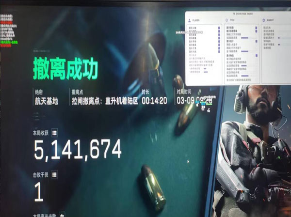 三角洲稳定辅助购买透视自瞄效果